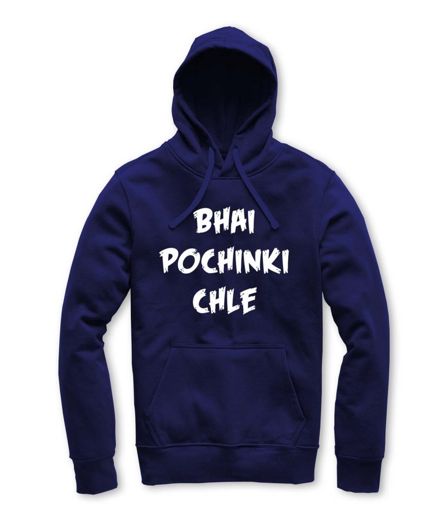 Bofrike