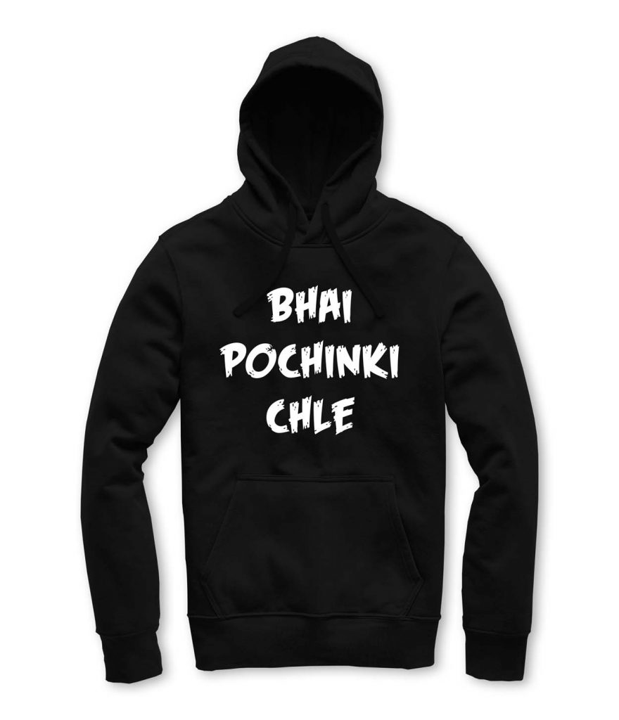 Bofrike